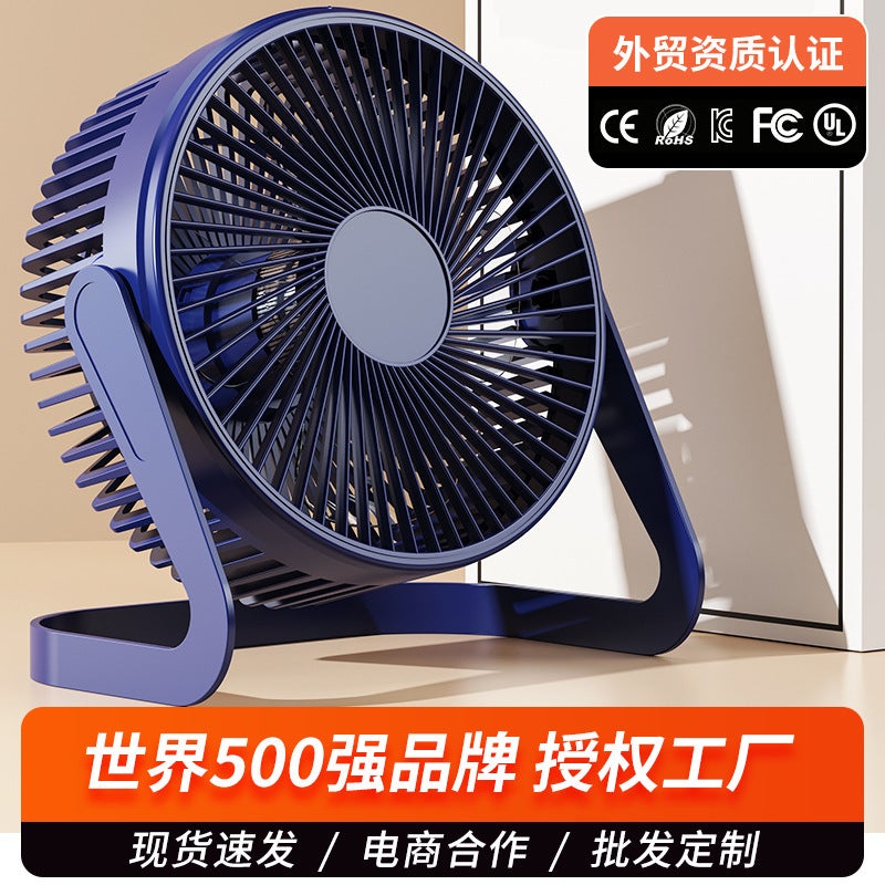 Office Small Electric Fan Silent Usb 5-Inch 6Inch 8Inch Mini Desktop Circulation Fan Silent Wind King - Image 5